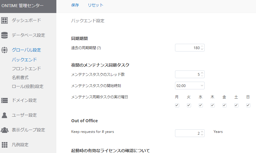 f:id:NagoyaITAdmin:20220111145736p:plain