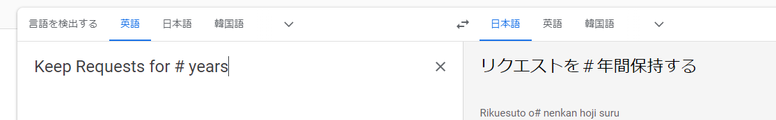 f:id:NagoyaITAdmin:20220111152858p:plain