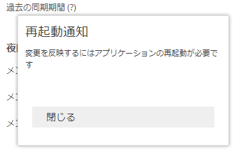 f:id:NagoyaITAdmin:20220111153146p:plain