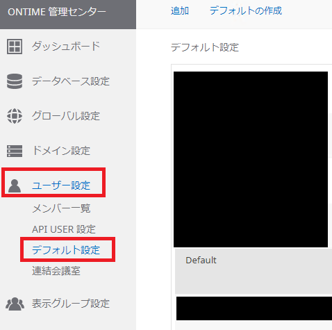 f:id:NagoyaITAdmin:20220111153942p:plain
