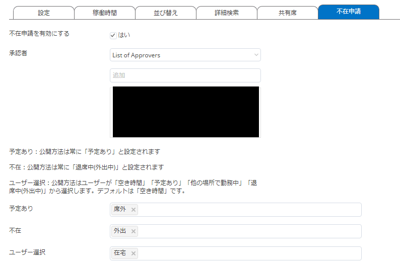f:id:NagoyaITAdmin:20220111154831p:plain