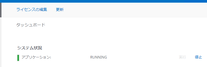 f:id:NagoyaITAdmin:20220111160634p:plain