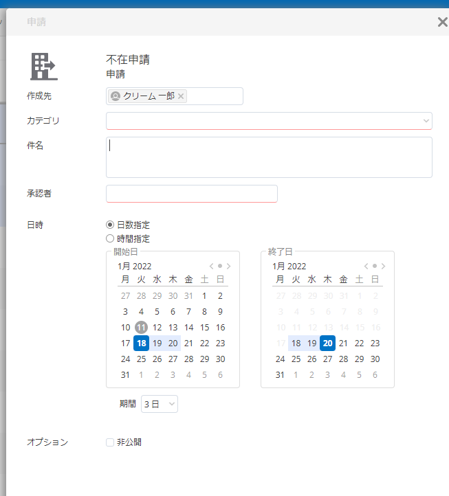 f:id:NagoyaITAdmin:20220111162357p:plain