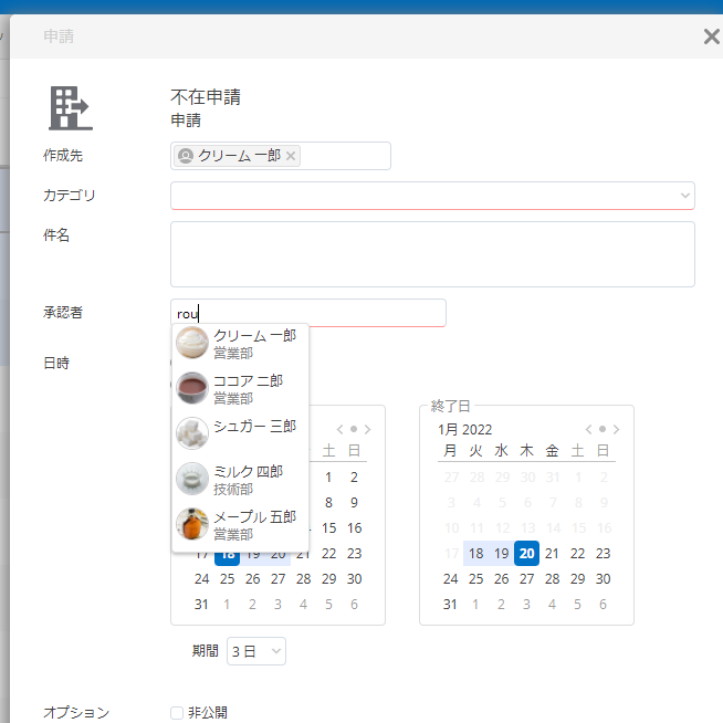 f:id:NagoyaITAdmin:20220111163303p:plain