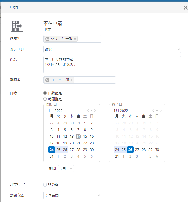 f:id:NagoyaITAdmin:20220114172835p:plain