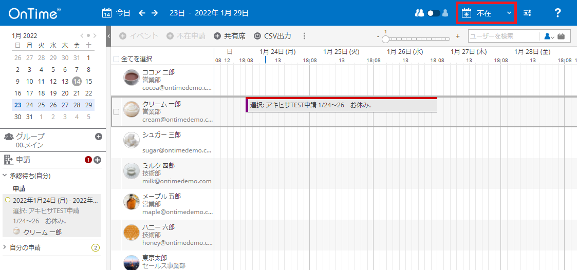 f:id:NagoyaITAdmin:20220114173201p:plain