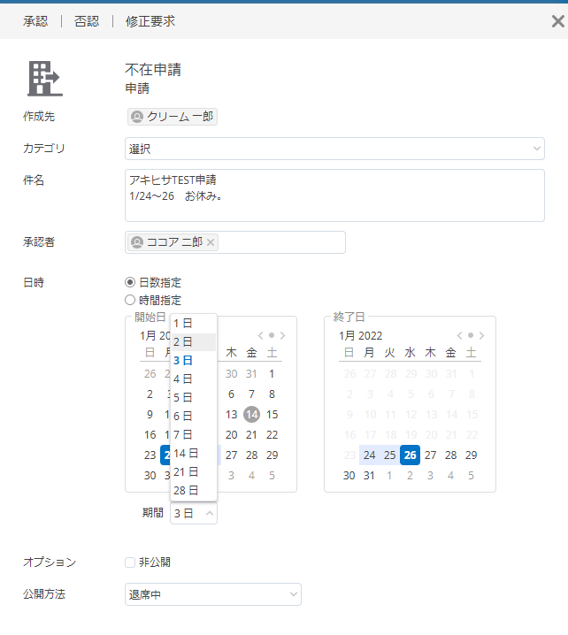 f:id:NagoyaITAdmin:20220114173656p:plain