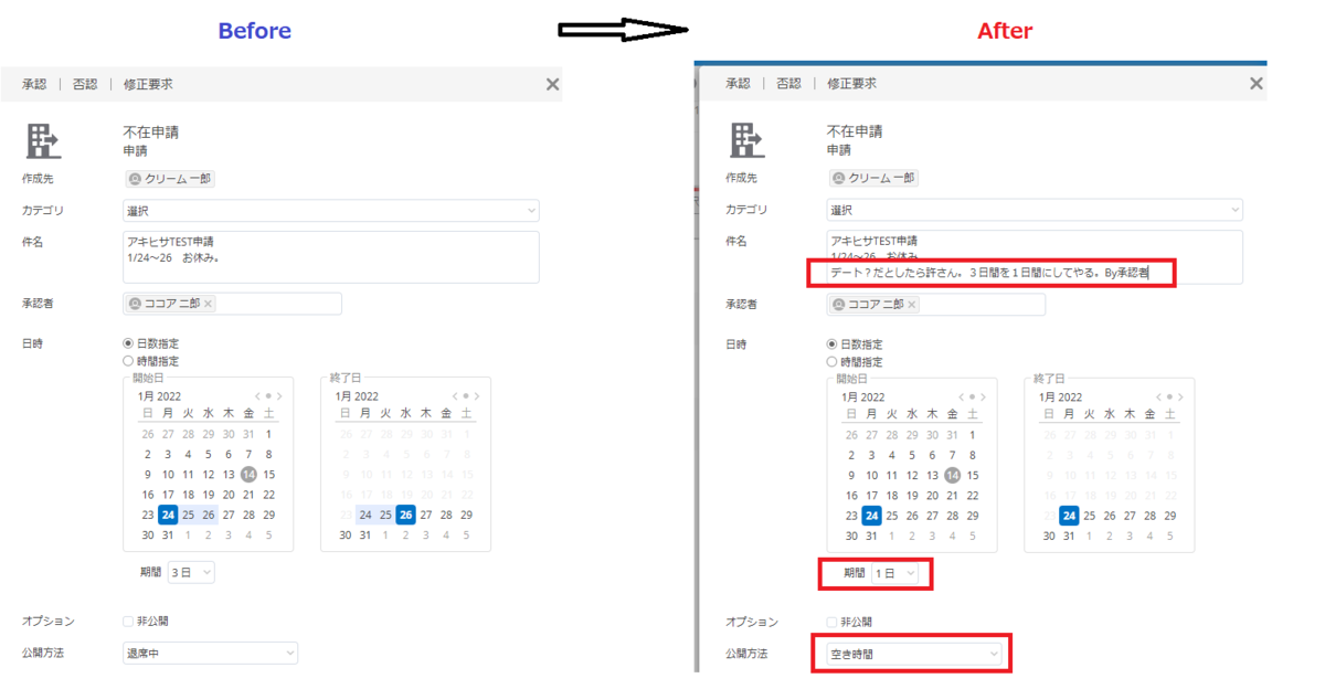 f:id:NagoyaITAdmin:20220114174427p:plain
