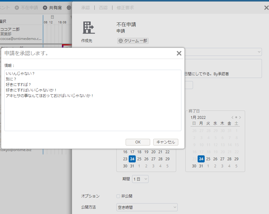 f:id:NagoyaITAdmin:20220114174900p:plain