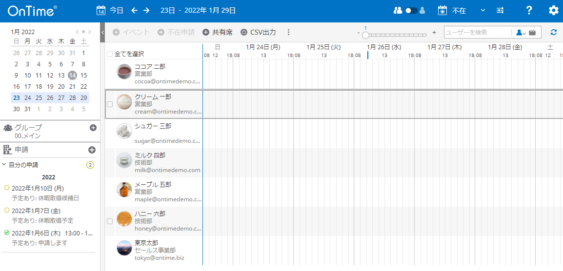 f:id:NagoyaITAdmin:20220114175034p:plain