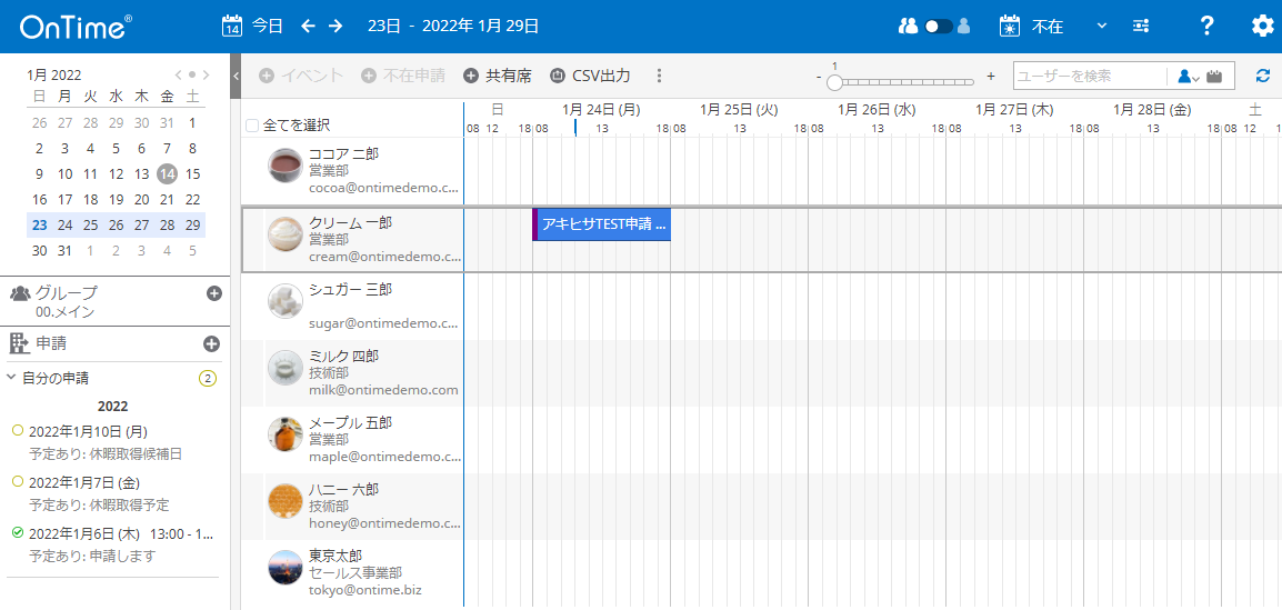f:id:NagoyaITAdmin:20220114175202p:plain