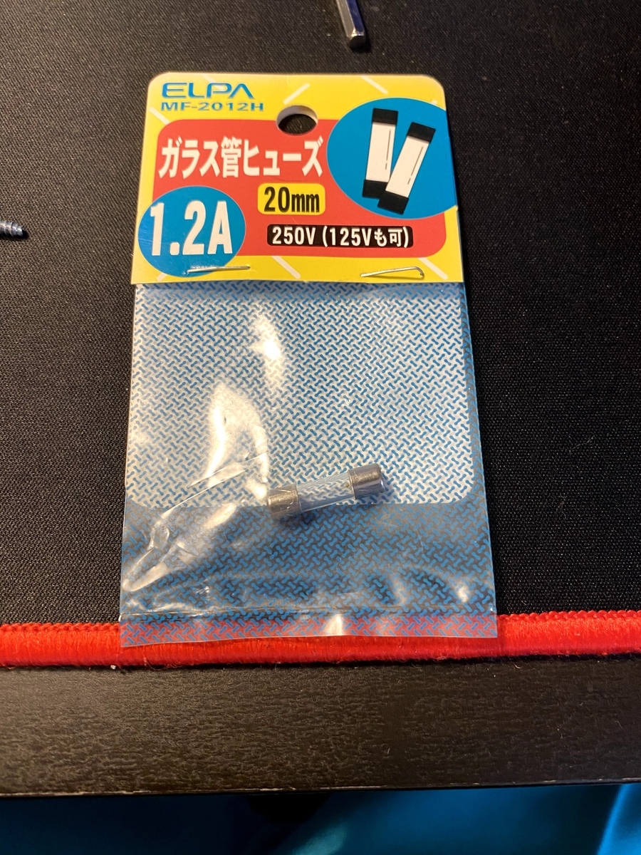 f:id:NaikitiGadget:20200201172517j:plain f:id:NaikitiGadget:20200201172517j:plain