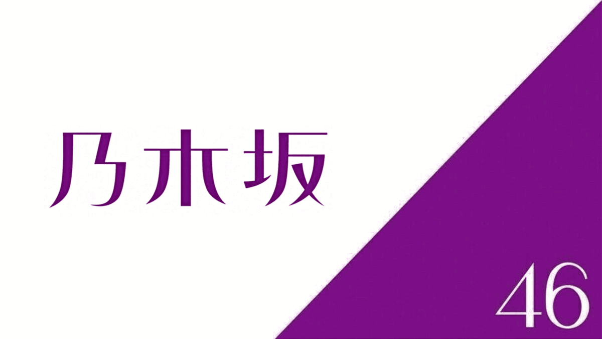 f:id:Naimono-Nedari:20210208012850p:plain