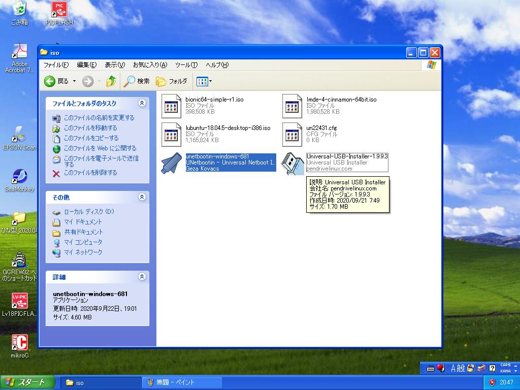 f:id:Naimonowa:20201220205604j:plain