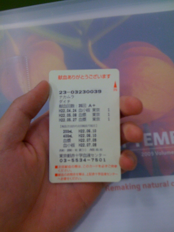 f:id:Nakadai_Lab:20100527223327j:image:h300