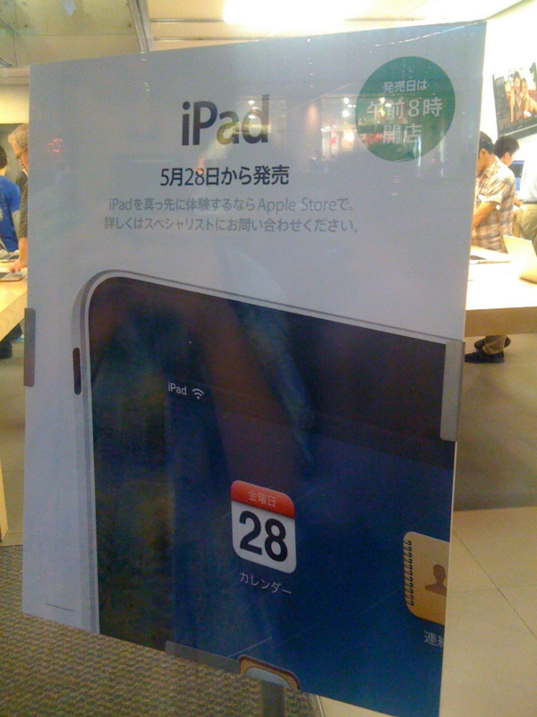 f:id:Nakadai_Lab:20100527223329j:image:h300