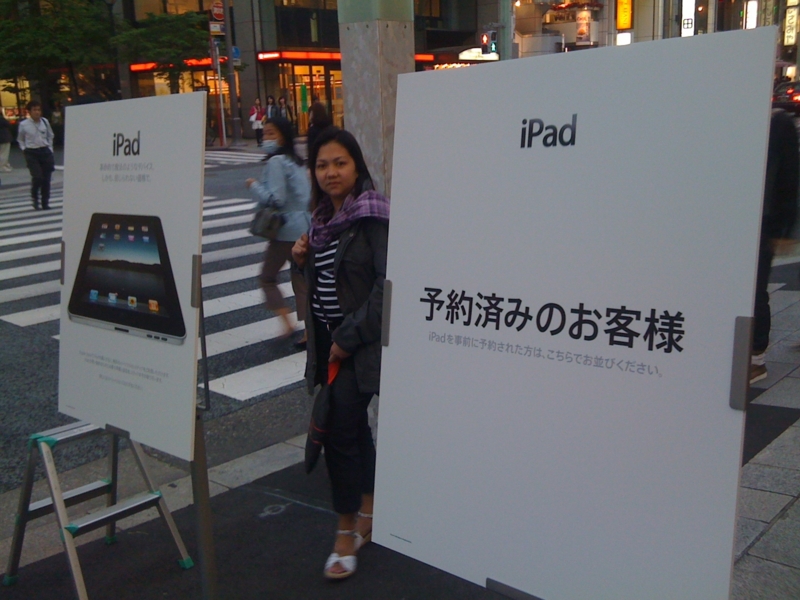 f:id:Nakadai_Lab:20100527223503j:image:w300