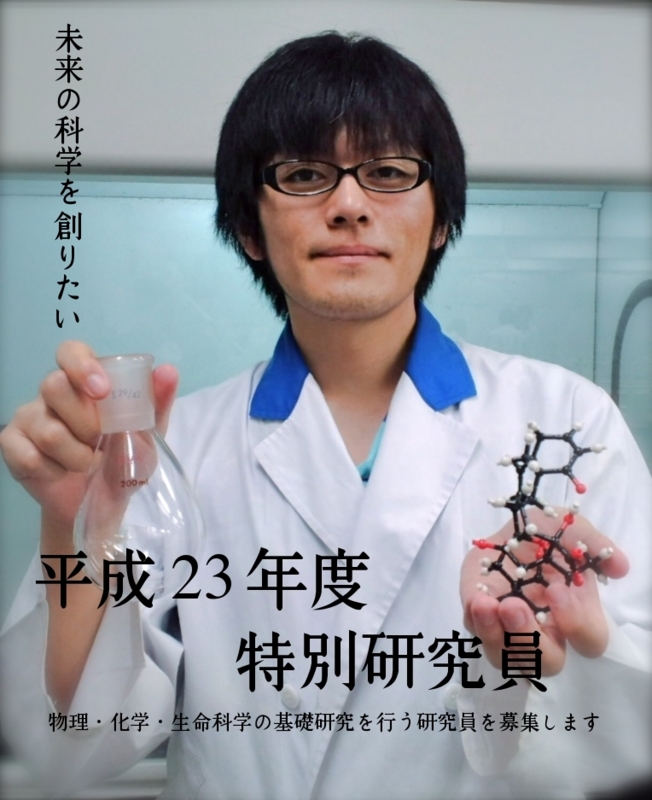 f:id:Nakadai_Lab:20100624052814j:image:h300
