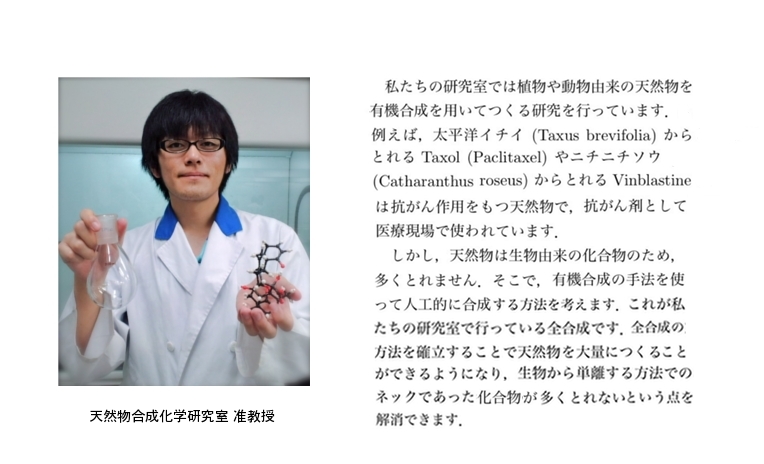 f:id:Nakadai_Lab:20100624065624j:image:w300