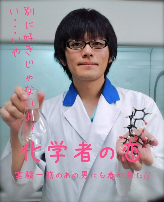 f:id:Nakadai_Lab:20100624080237j:image:h300