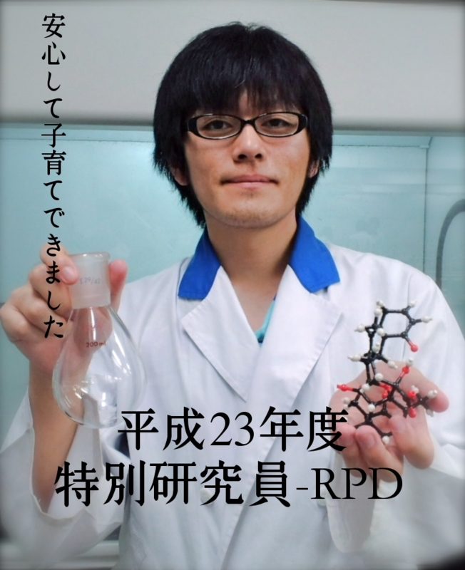 f:id:Nakadai_Lab:20100626073625j:image:h300