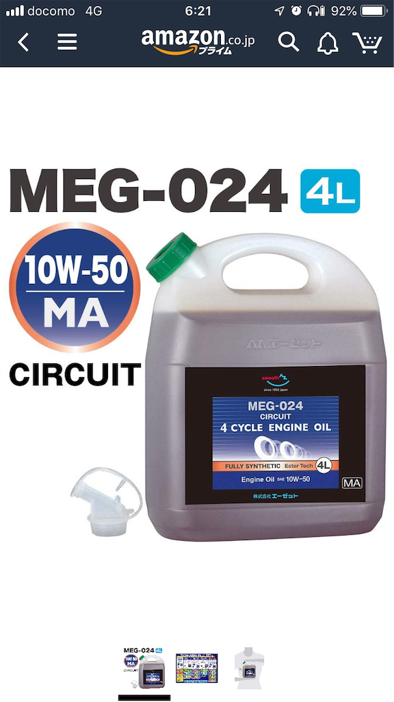 ☆GS125EM☆9721km☆低走行☆希少1990年モデル☆WAKO'S オイル交換