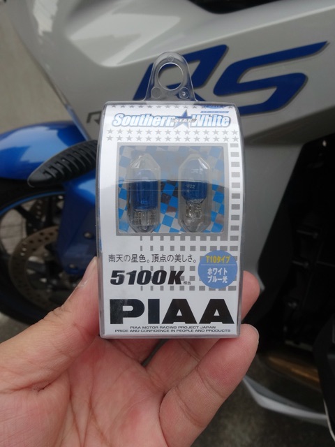 R1200RS HIDバルブ交換 - NakaさんのR1250GSAとマミちゃんの