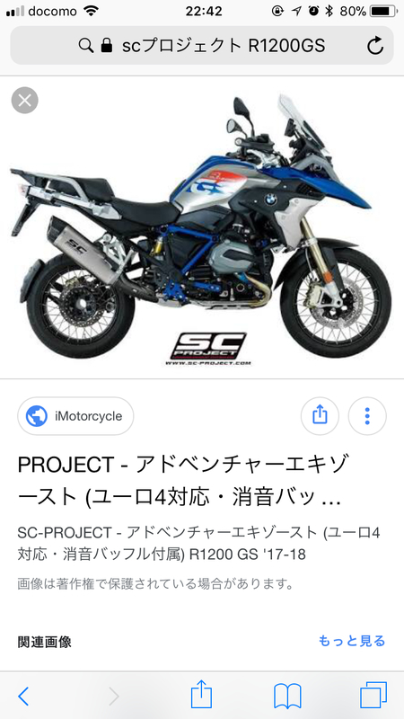 ヨシムラ サイクロンスリップオンマフラー BMW R1200GS /ADV用