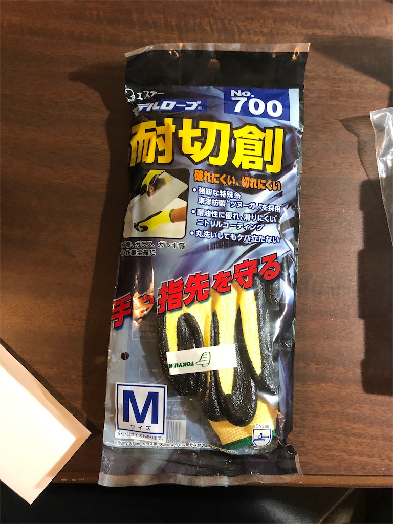 f:id:Nakakichi_shell:20200324073741j:image