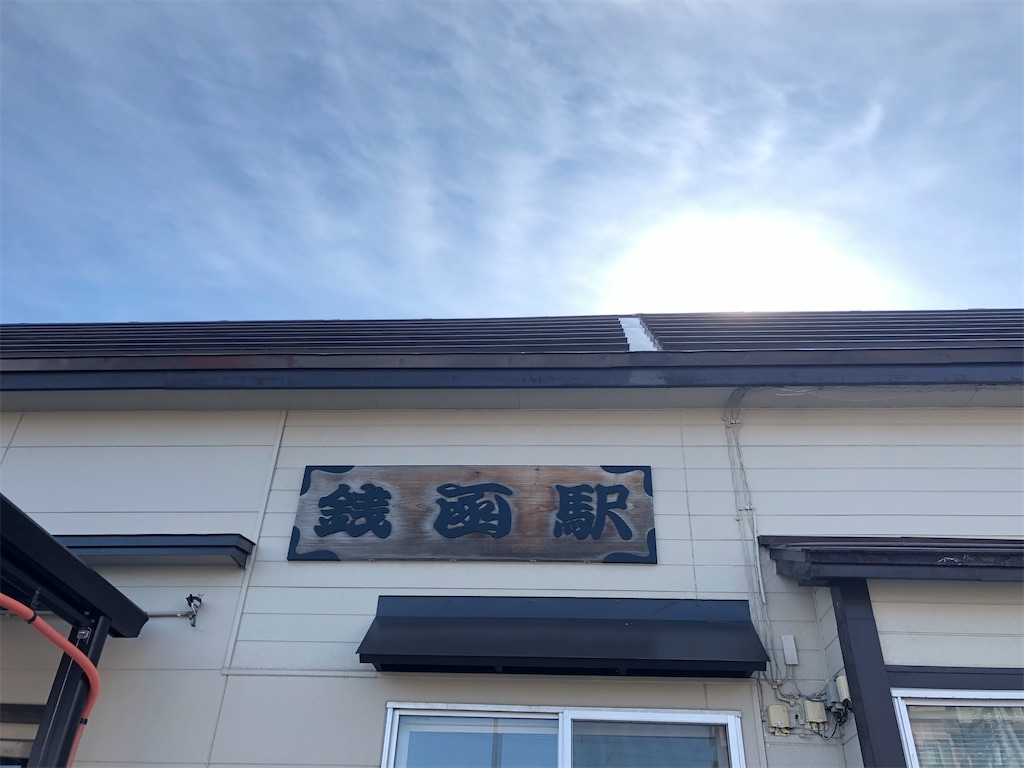 f:id:Nakakichi_shell:20200325185328j:image