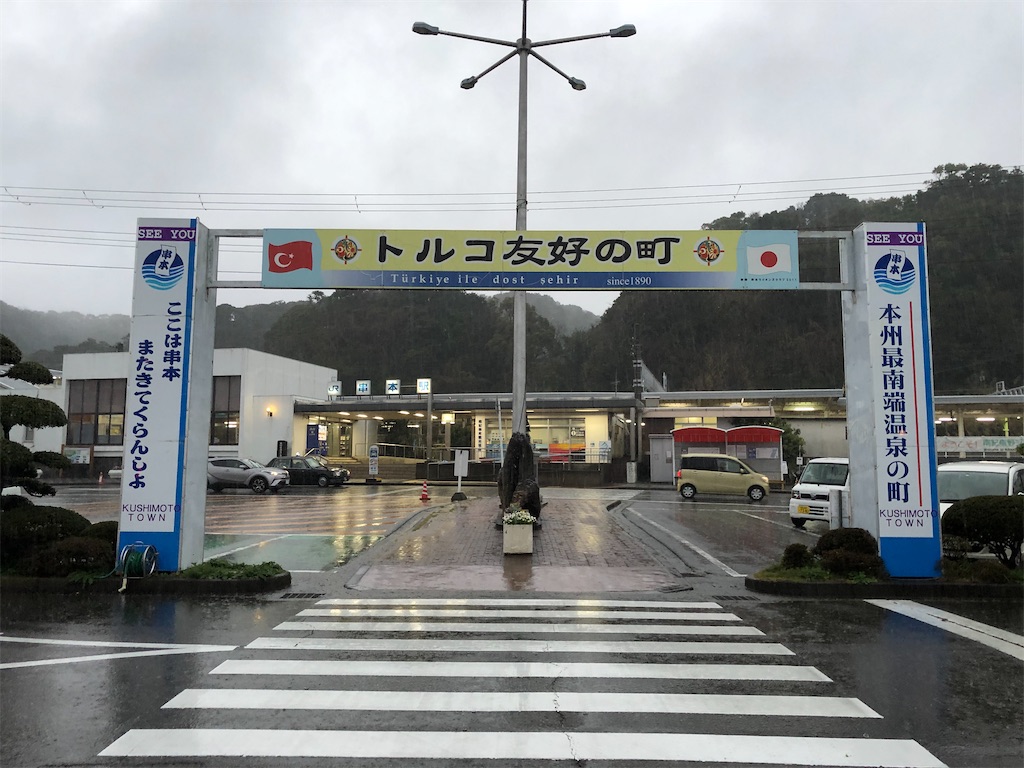 f:id:Nakakichi_shell:20200330055109j:image