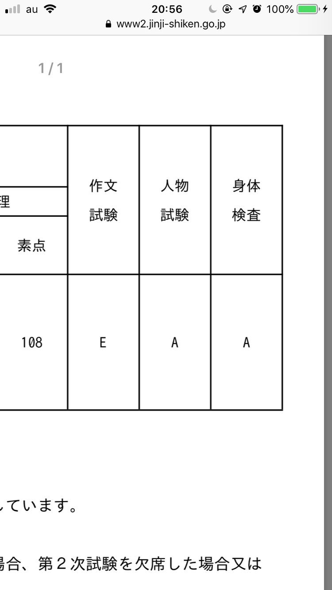 f:id:Nakako-1853:20220130215154p:plain