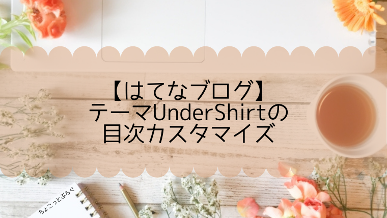 パソコンと机の写真