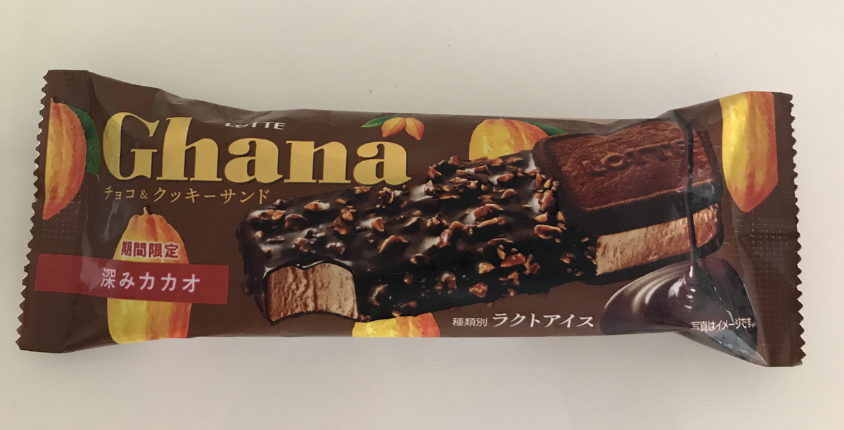 ガーナアイス