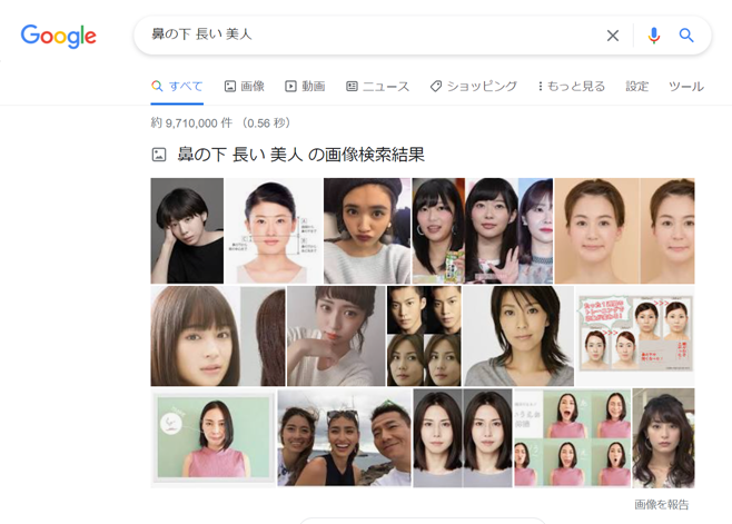 鼻の下が長いと云ふこと 美容 形成外科医 中村優のブログ