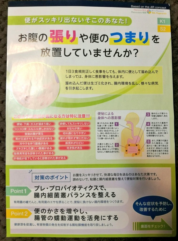 f:id:Nakamuu:20170207145642j:plain f:id:Nakamuu:20170207145642j:plain