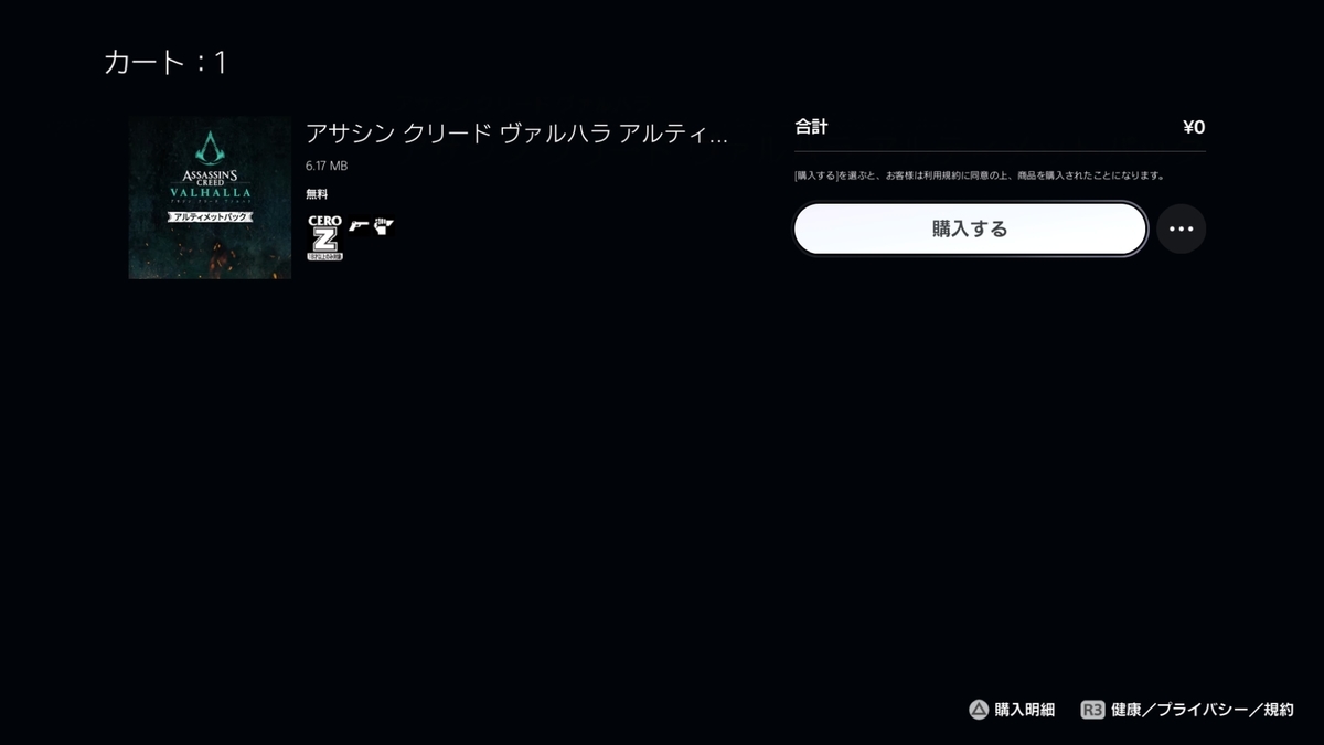 f:id:Nakamuu:20210215024814j:plain