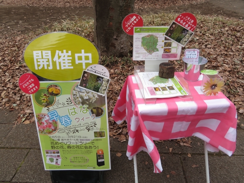 f:id:Nakano_Hitsuji:20220205145734j:plain