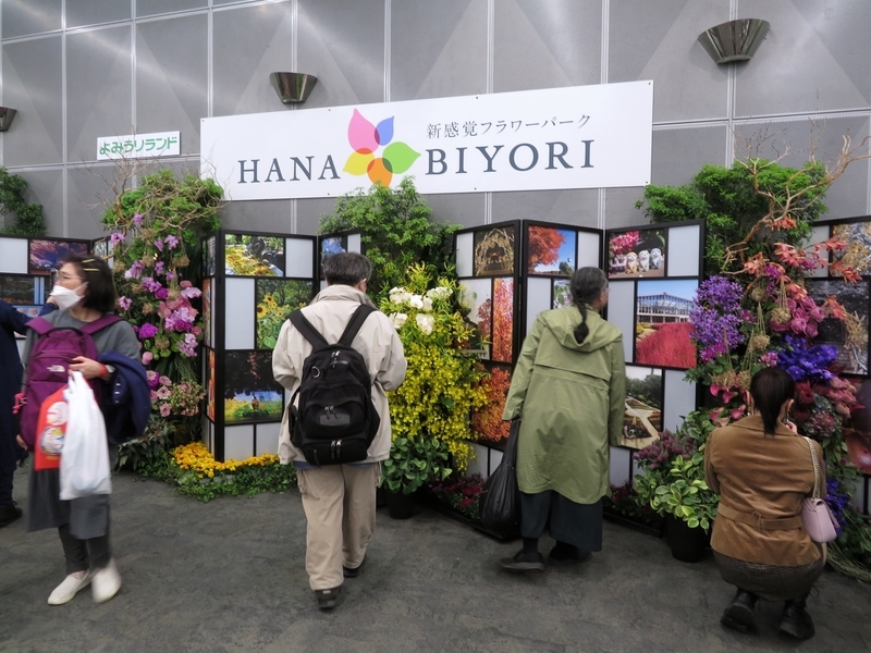 f:id:Nakano_Hitsuji:20220325120001j:plain