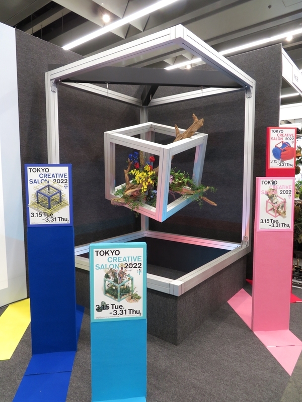 f:id:Nakano_Hitsuji:20220325123619j:plain