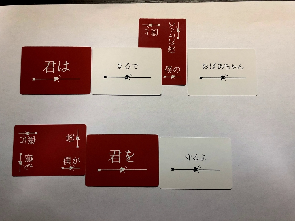 f:id:Nakapoka:20181220123308j:plain f:id:Nakapoka:20181220123308j:plain