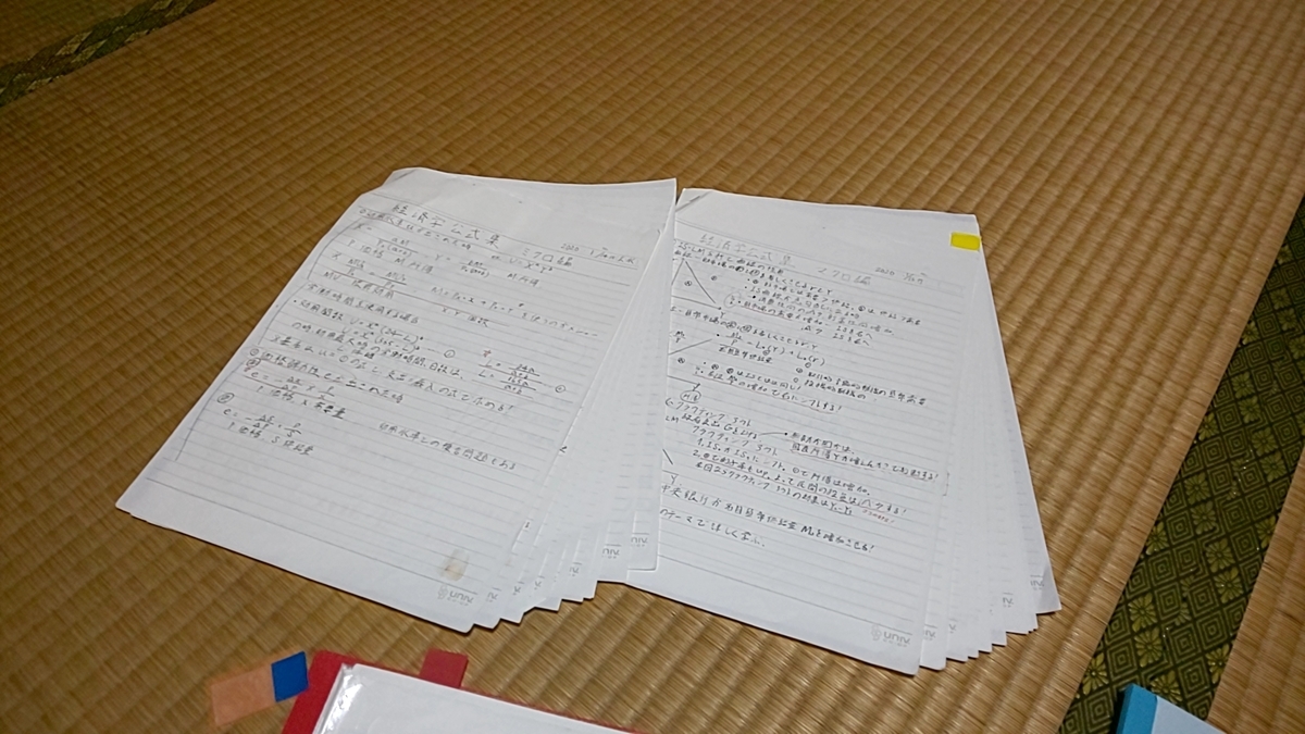 f:id:NallKass:20200710181737j:plain
