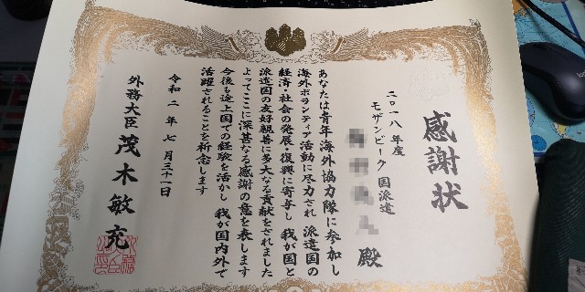 f:id:NamachaPC:20210330082428j:image f:id:NamachaPC:20210330082428j:image