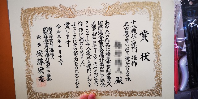 f:id:NamachaPC:20220730155418j:image f:id:NamachaPC:20220730155418j:image