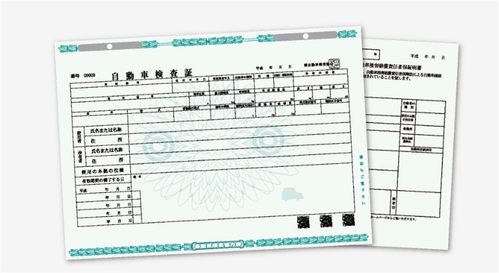 f:id:Namaharuka:20200402124140j:image f:id:Namaharuka:20200402124140j:image