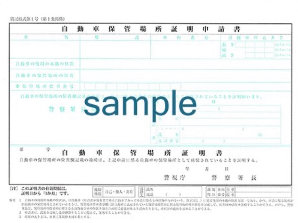 f:id:Namaharuka:20200403134707j:image f:id:Namaharuka:20200403134707j:image