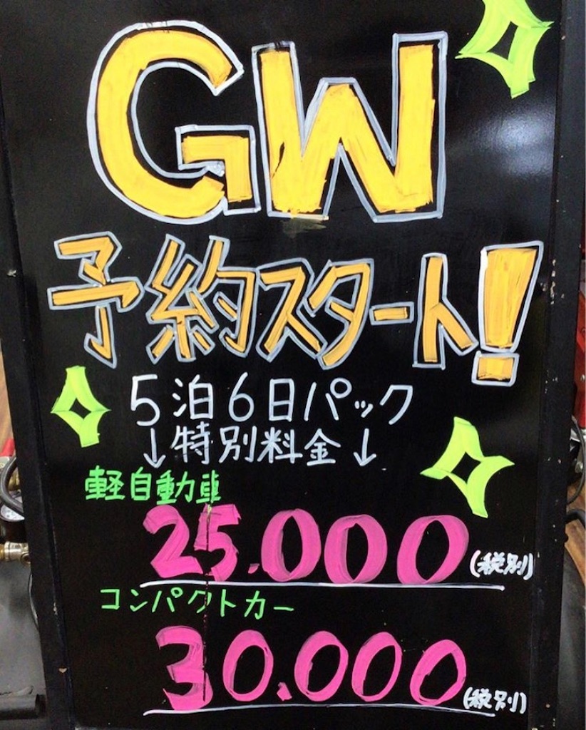 f:id:Namaharuka:20200423144953j:image f:id:Namaharuka:20200423144953j:image