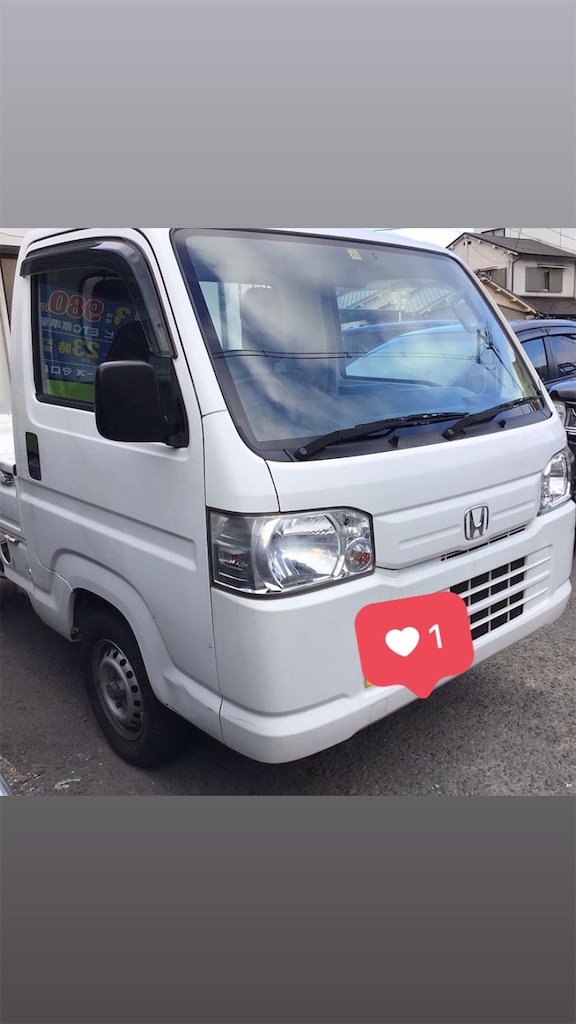 f:id:Namaharuka:20200525135503j:image f:id:Namaharuka:20200525135503j:image