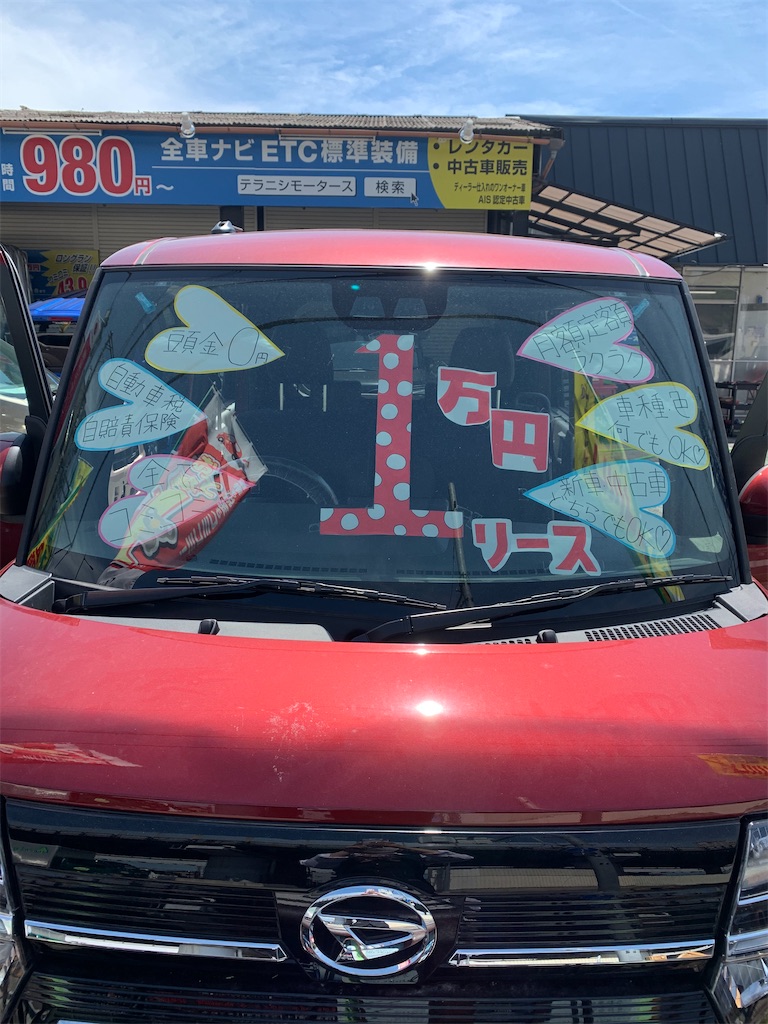 展示車に可愛くしてみました 大阪のレンタカーならテラニシモータース