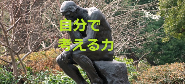 f:id:Namasuo:20160623175418j:plain f:id:Namasuo:20160623175418j:plain